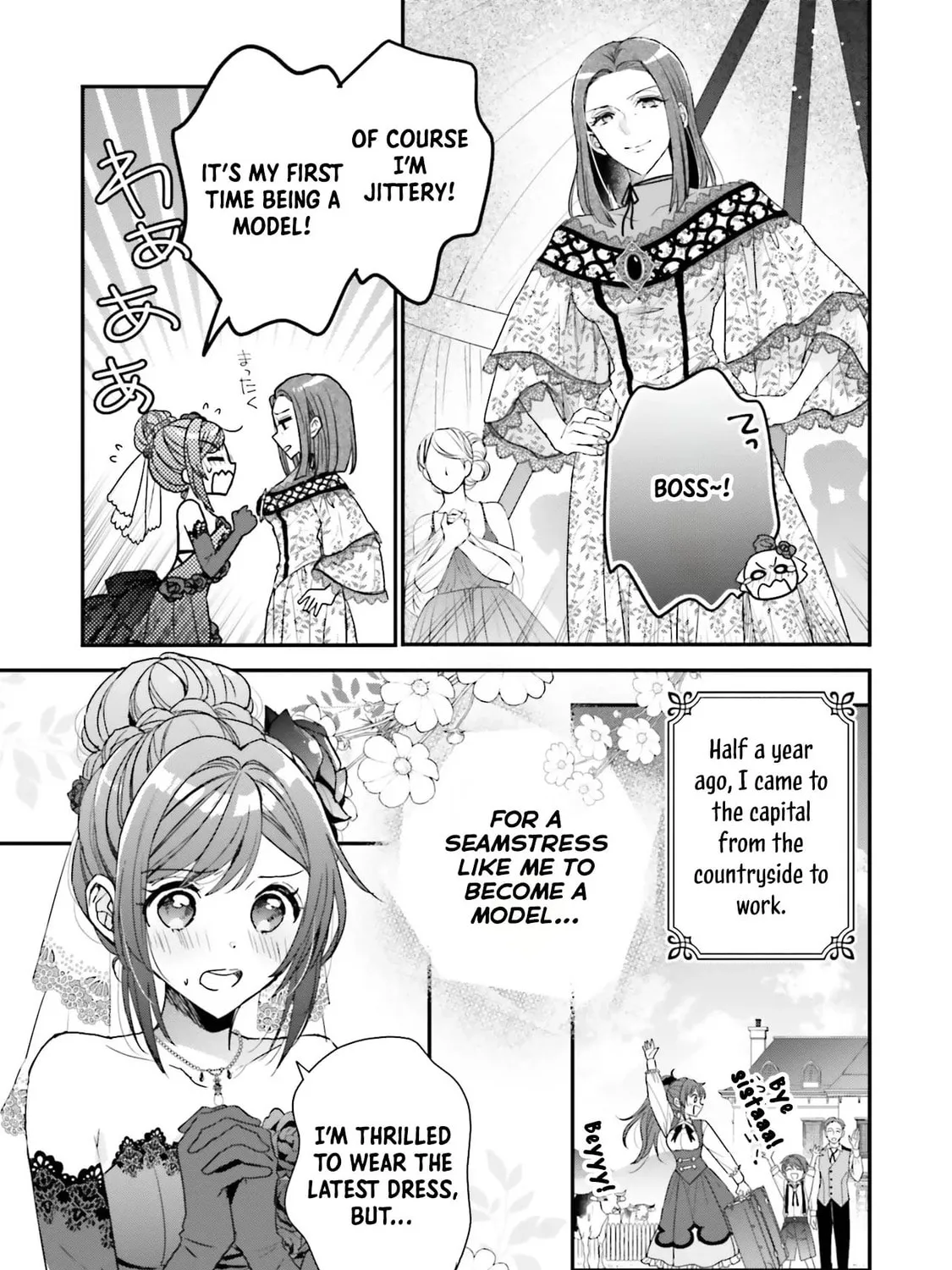 A Country-Bumpkin Young Lady Somehow Ends Up Doted On by a Duke Chapter 1 page 12 - 