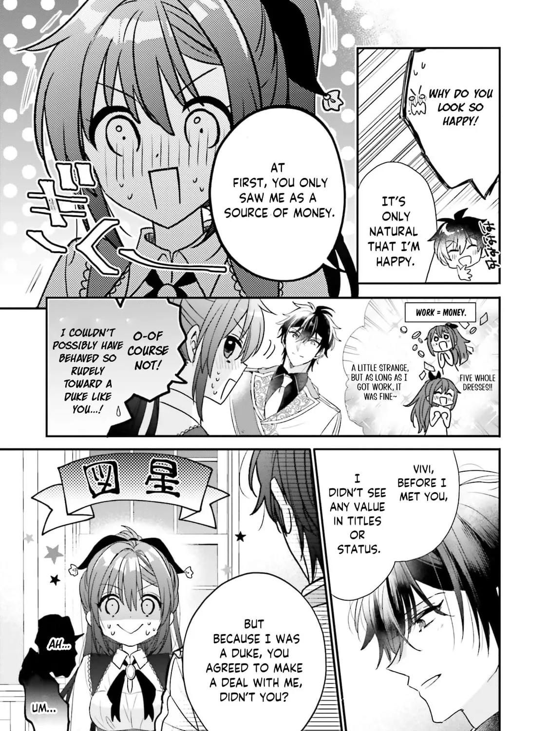 A Country-Bumpkin Young Lady Somehow Ends Up Doted On by a Duke Chapter 13 page 27 - 