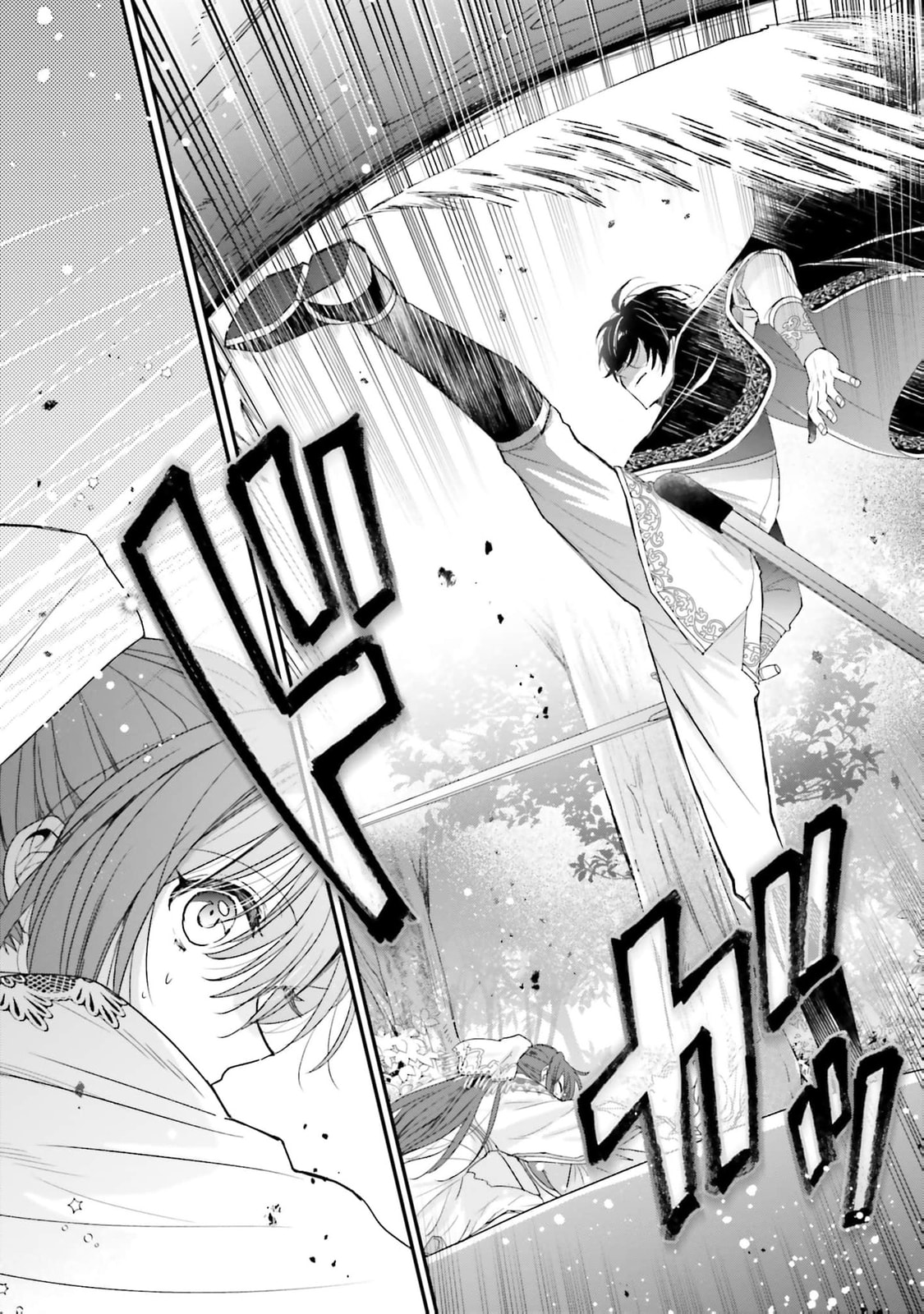 A Country-Bumpkin Young Lady Somehow Ends Up Doted On by a Duke Chapter 14 page 20 - 