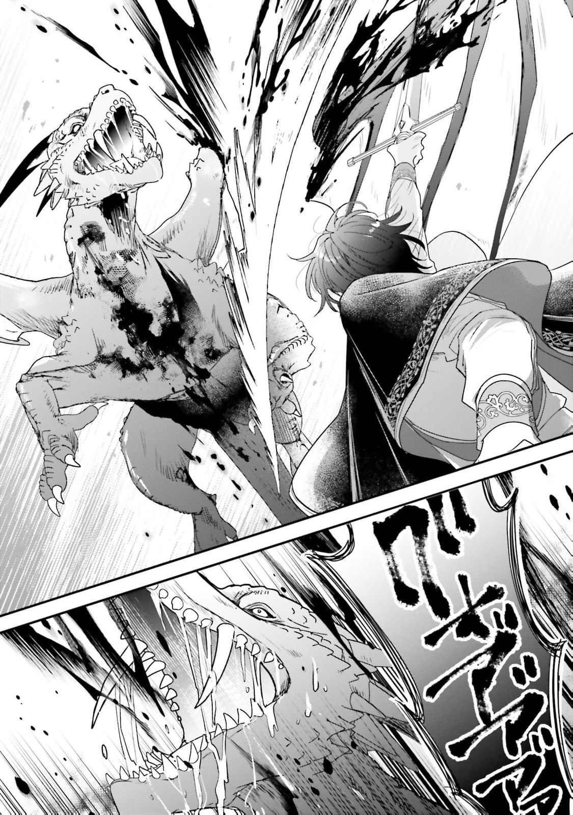 A Country-Bumpkin Young Lady Somehow Ends Up Doted On by a Duke Chapter 15 page 8 - 