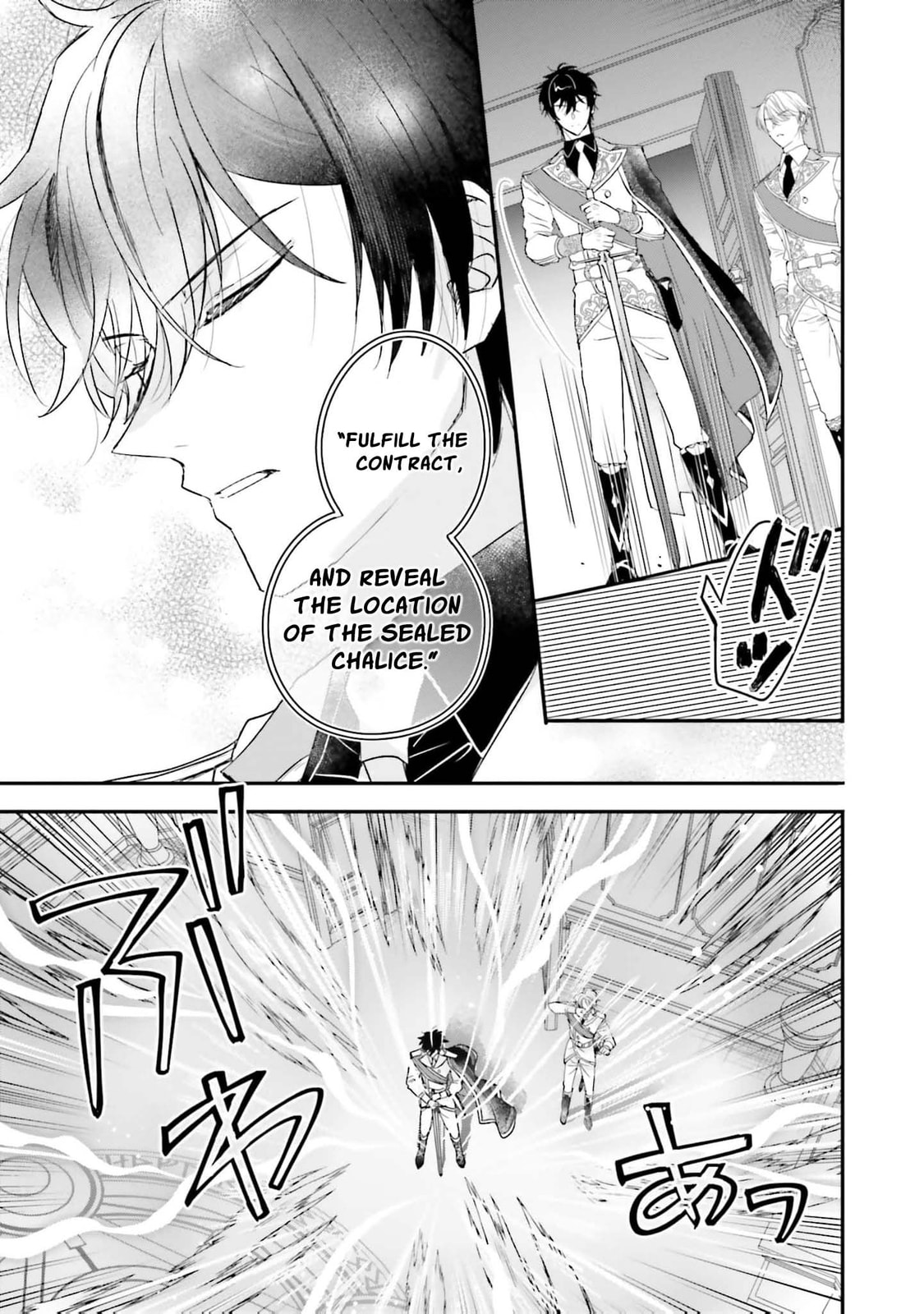 A Country-Bumpkin Young Lady Somehow Ends Up Doted On by a Duke Chapter 16 page 24 - 
