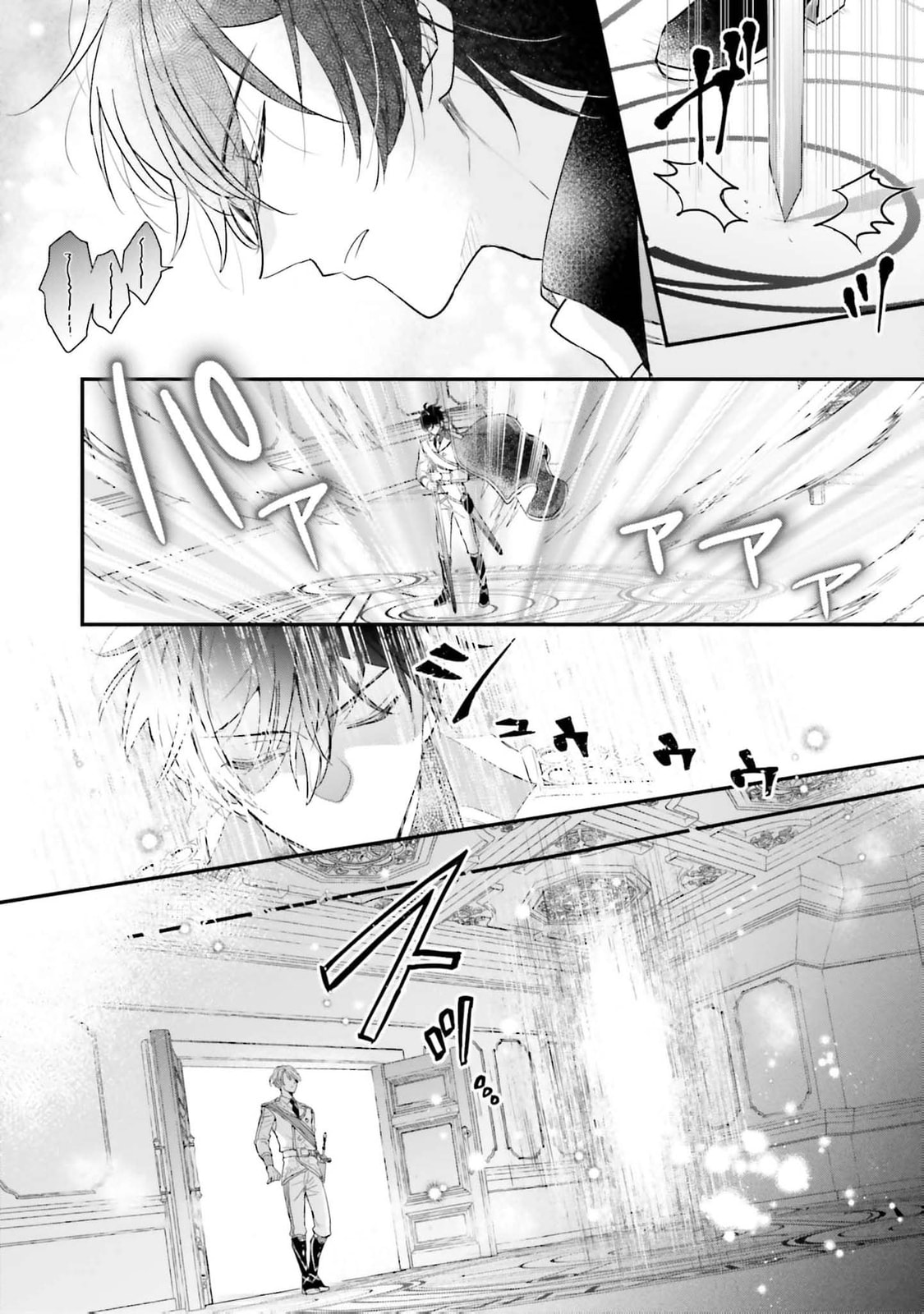 A Country-Bumpkin Young Lady Somehow Ends Up Doted On by a Duke Chapter 16 page 26 - 