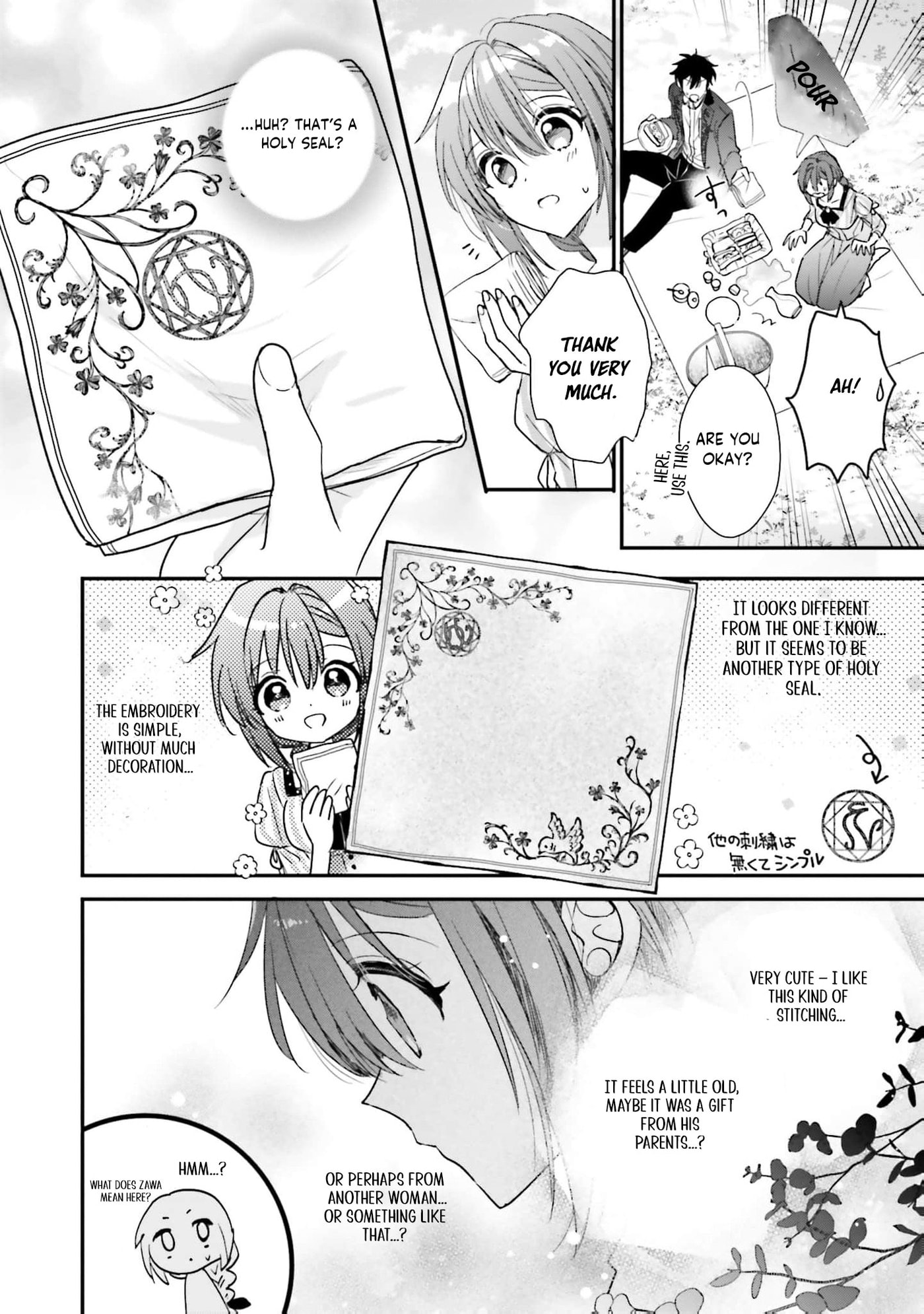 A Country-Bumpkin Young Lady Somehow Ends Up Doted On by a Duke Chapter 18 page 15 - 