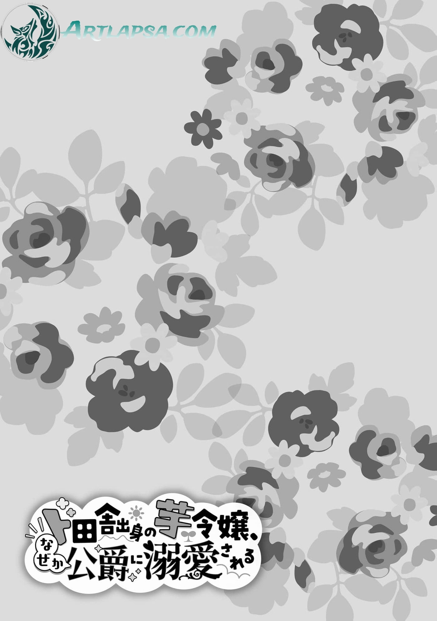 A Country-Bumpkin Young Lady Somehow Ends Up Doted On by a Duke Chapter 18 page 20 - 