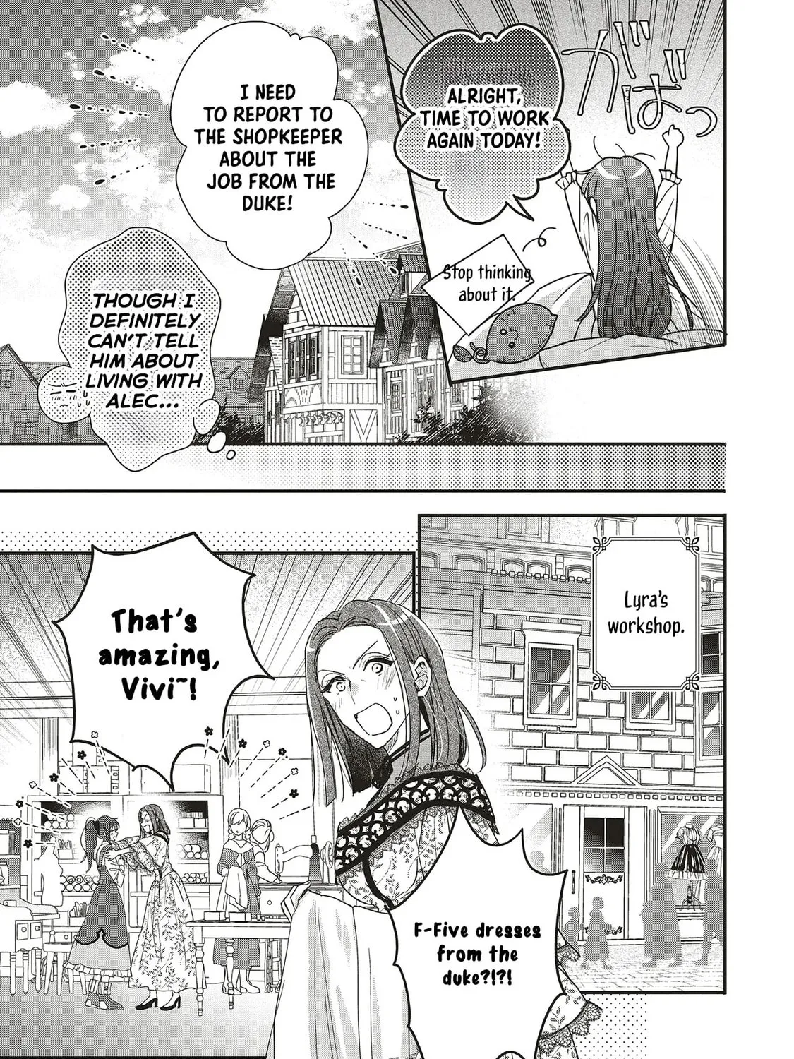 A Country-Bumpkin Young Lady Somehow Ends Up Doted On by a Duke Chapter 2 page 41 - 
