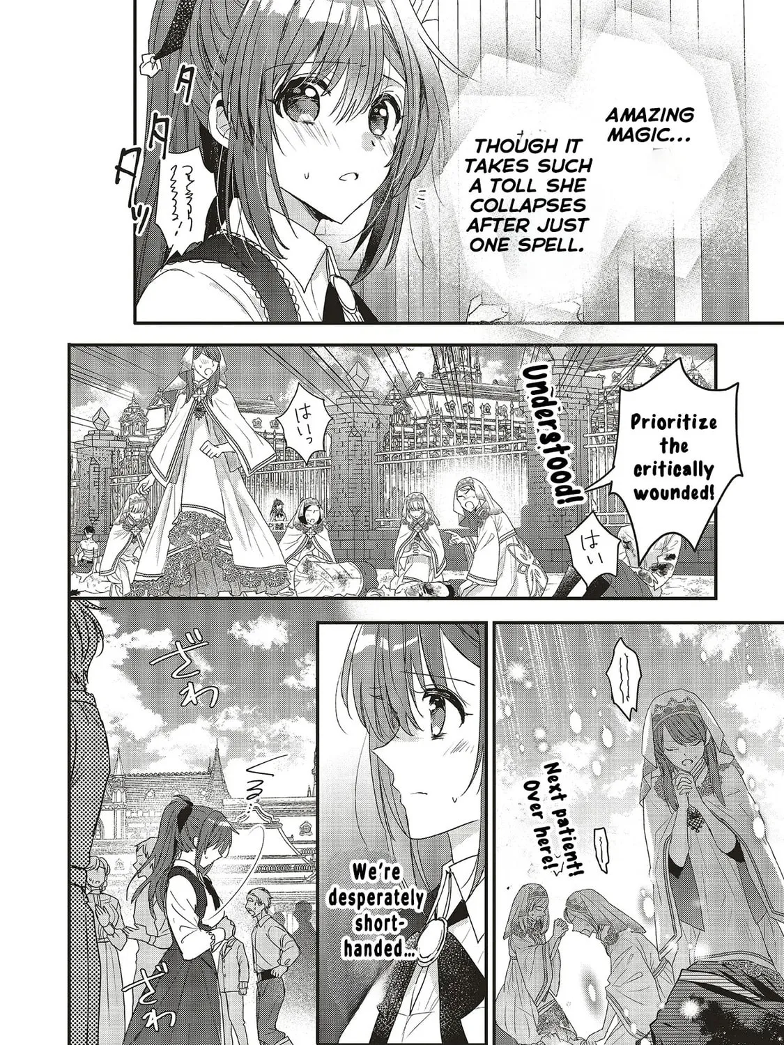 A Country-Bumpkin Young Lady Somehow Ends Up Doted On by a Duke Chapter 4 page 15 - 