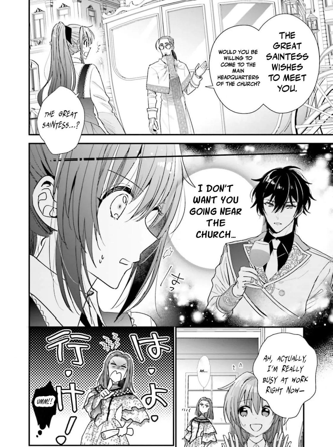 A Country-Bumpkin Young Lady Somehow Ends Up Doted On by a Duke Chapter 5 page 17 - 