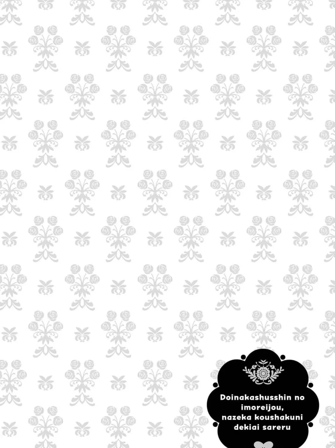 A Country-Bumpkin Young Lady Somehow Ends Up Doted On by a Duke Chapter 9 page 37 - 