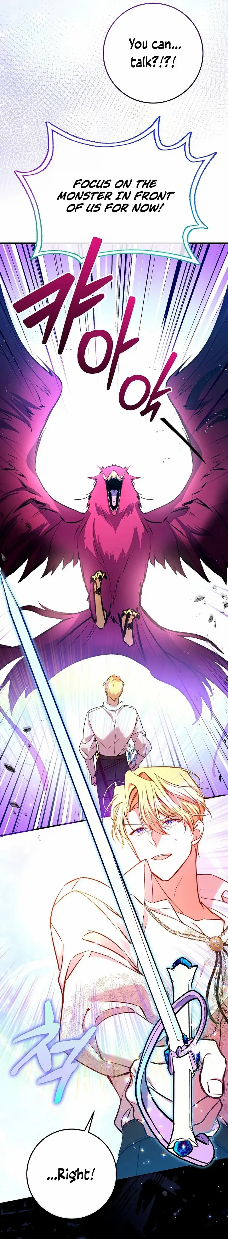A Country Life With A Sexy King Chapter 28 page 18 - 