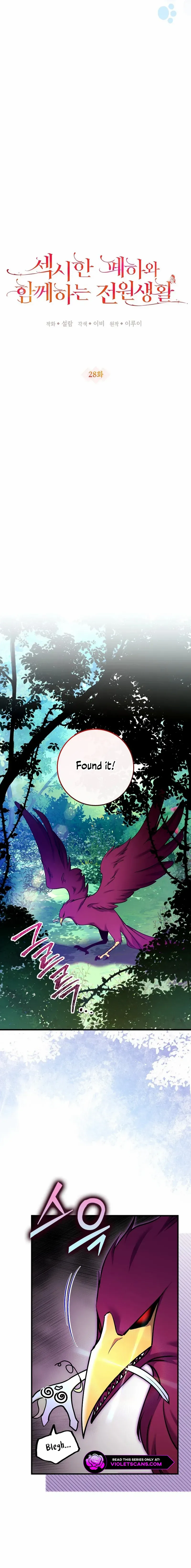 A Country Life With A Sexy King Chapter 28 page 9 - 