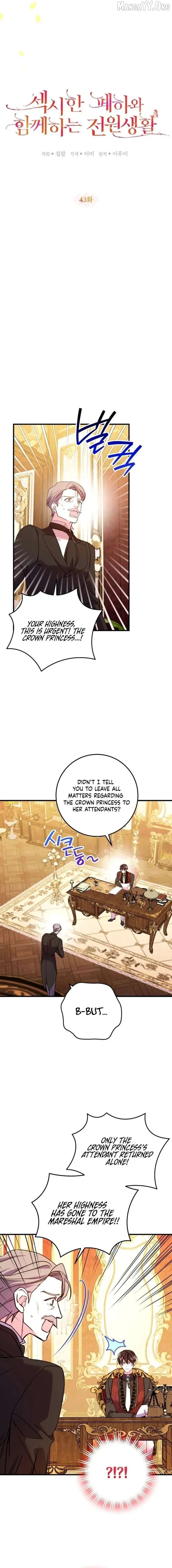 A Country Life With A Sexy King Chapter 43 page 6 - 