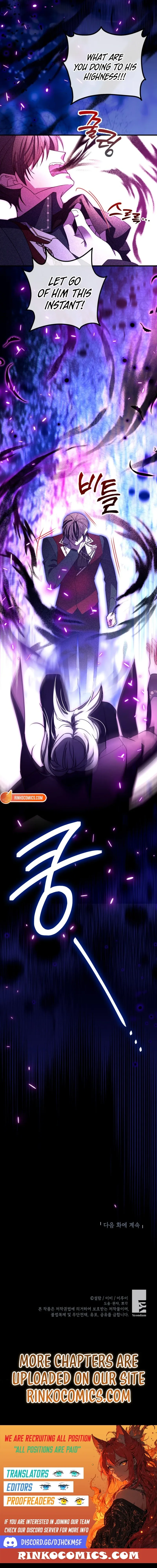 A Country Life With A Sexy King Chapter 49 page 18 - 