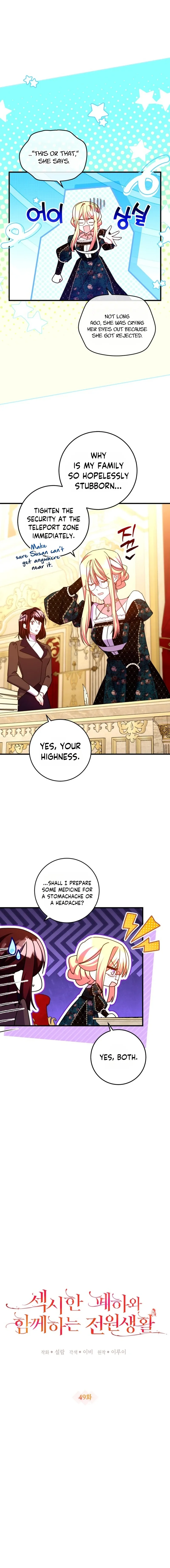 A Country Life With A Sexy King Chapter 49 page 4 - 
