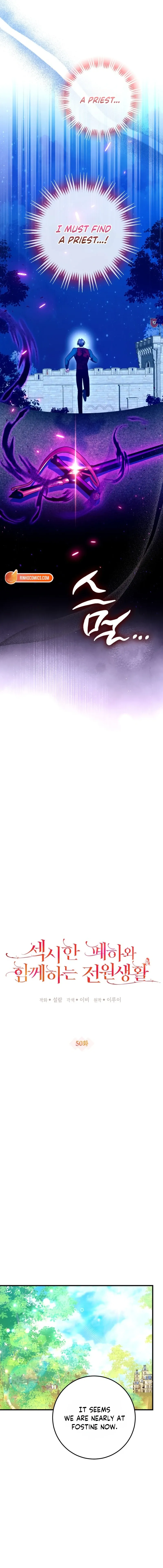 A Country Life With A Sexy King Chapter 50 page 11 - 