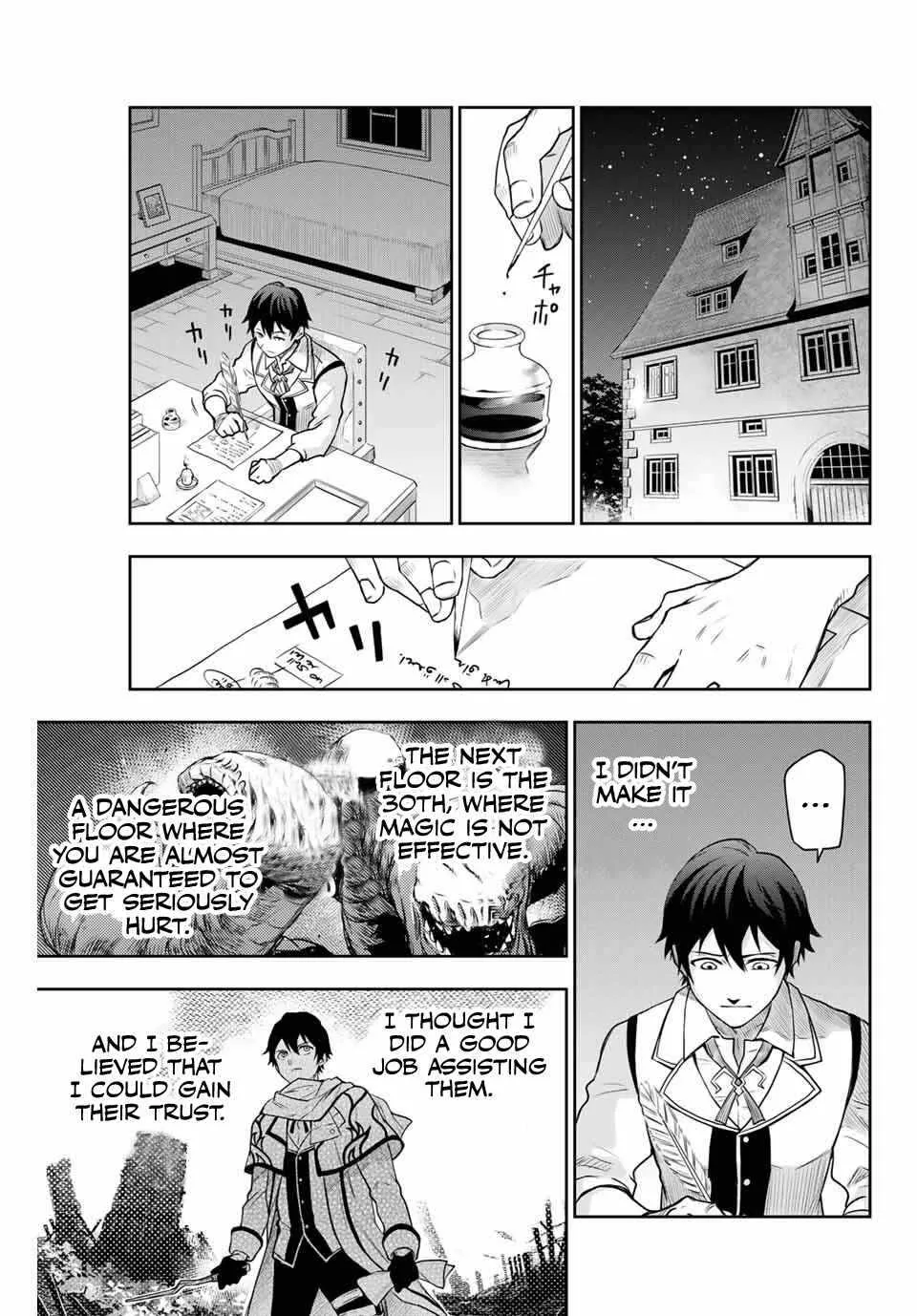 A Court Magician, Who Was Focused On Supportive Magic Because His Allies Were Too Weak, Aims To Become The Strongest After Being Banished Chapter 1 page 13 - 