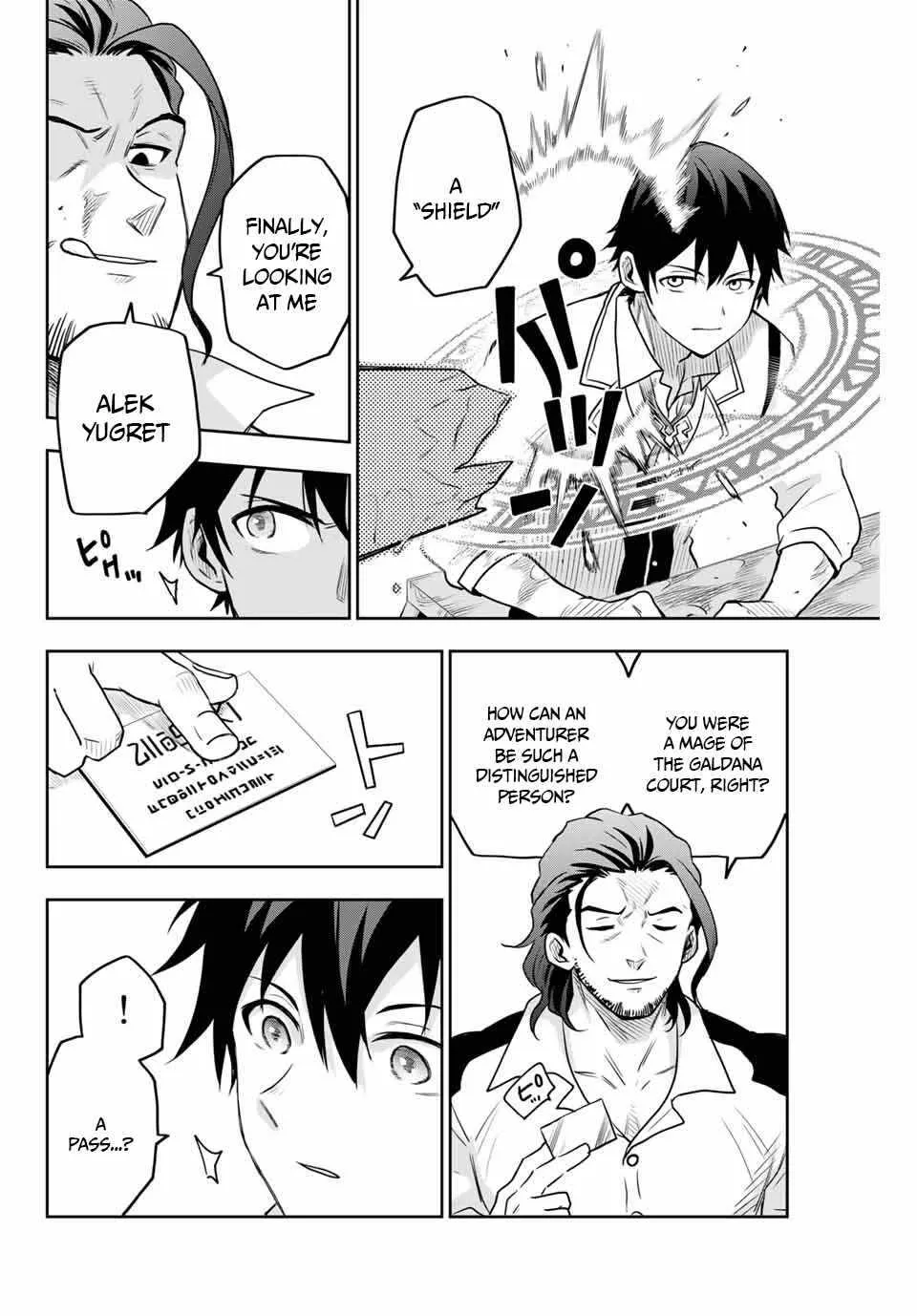 A Court Magician, Who Was Focused On Supportive Magic Because His Allies Were Too Weak, Aims To Become The Strongest After Being Banished Chapter 2 page 28 - 