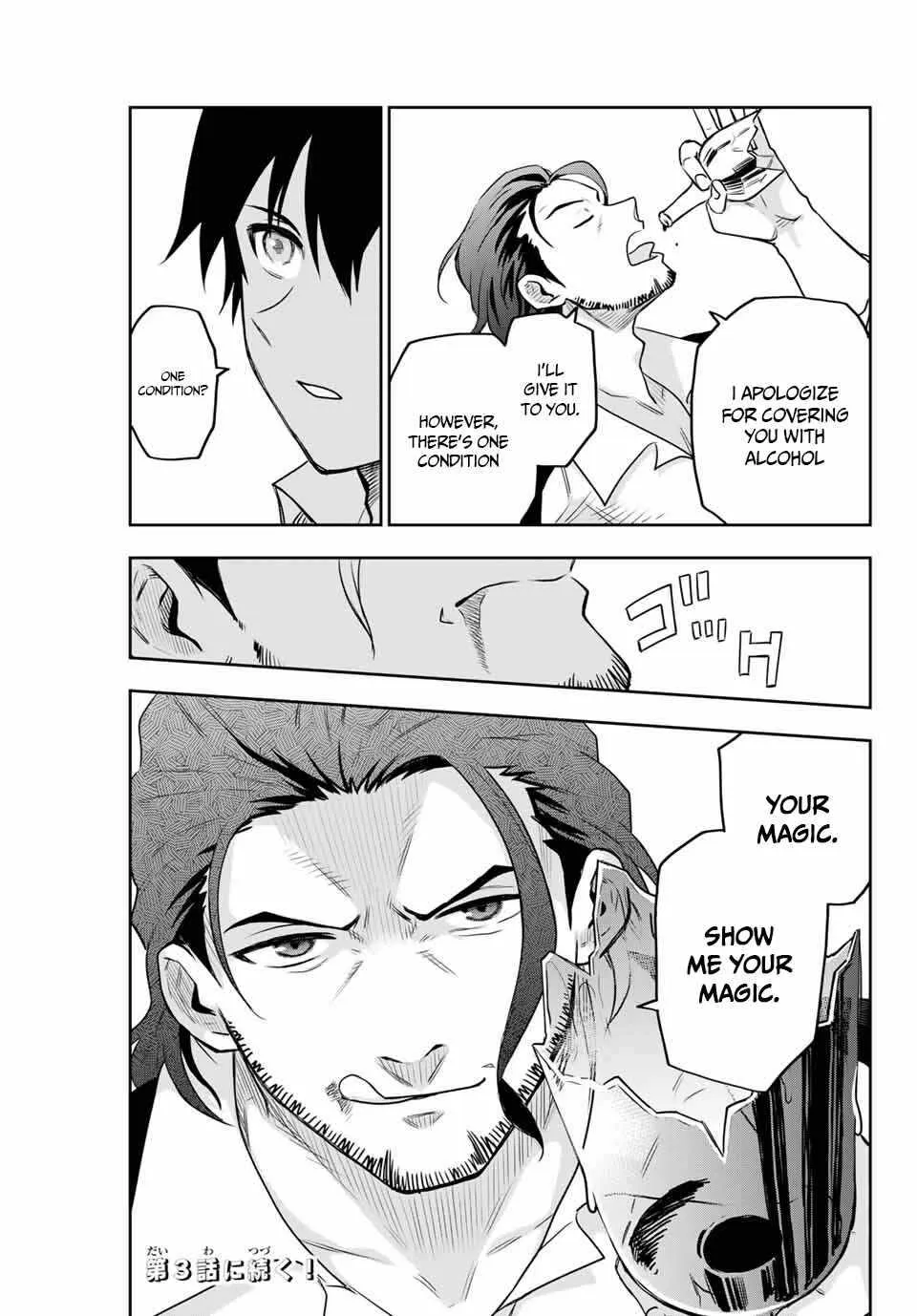 A Court Magician, Who Was Focused On Supportive Magic Because His Allies Were Too Weak, Aims To Become The Strongest After Being Banished Chapter 2 page 29 - 