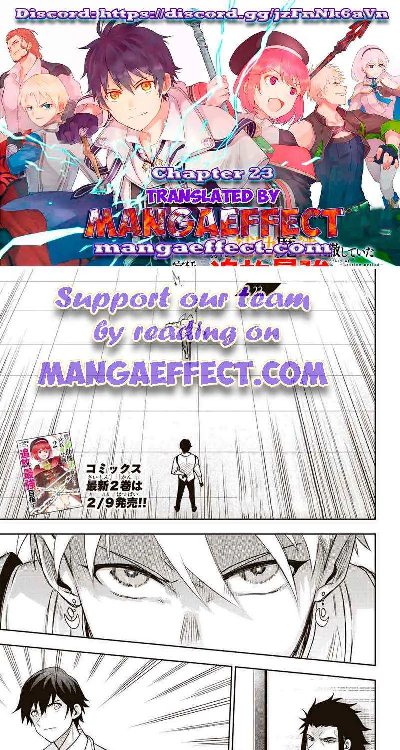 A Court Magician, Who Was Focused On Supportive Magic Because His Allies Were Too Weak, Aims To Become The Strongest After Being Banished Chapter 23 page 2 - 