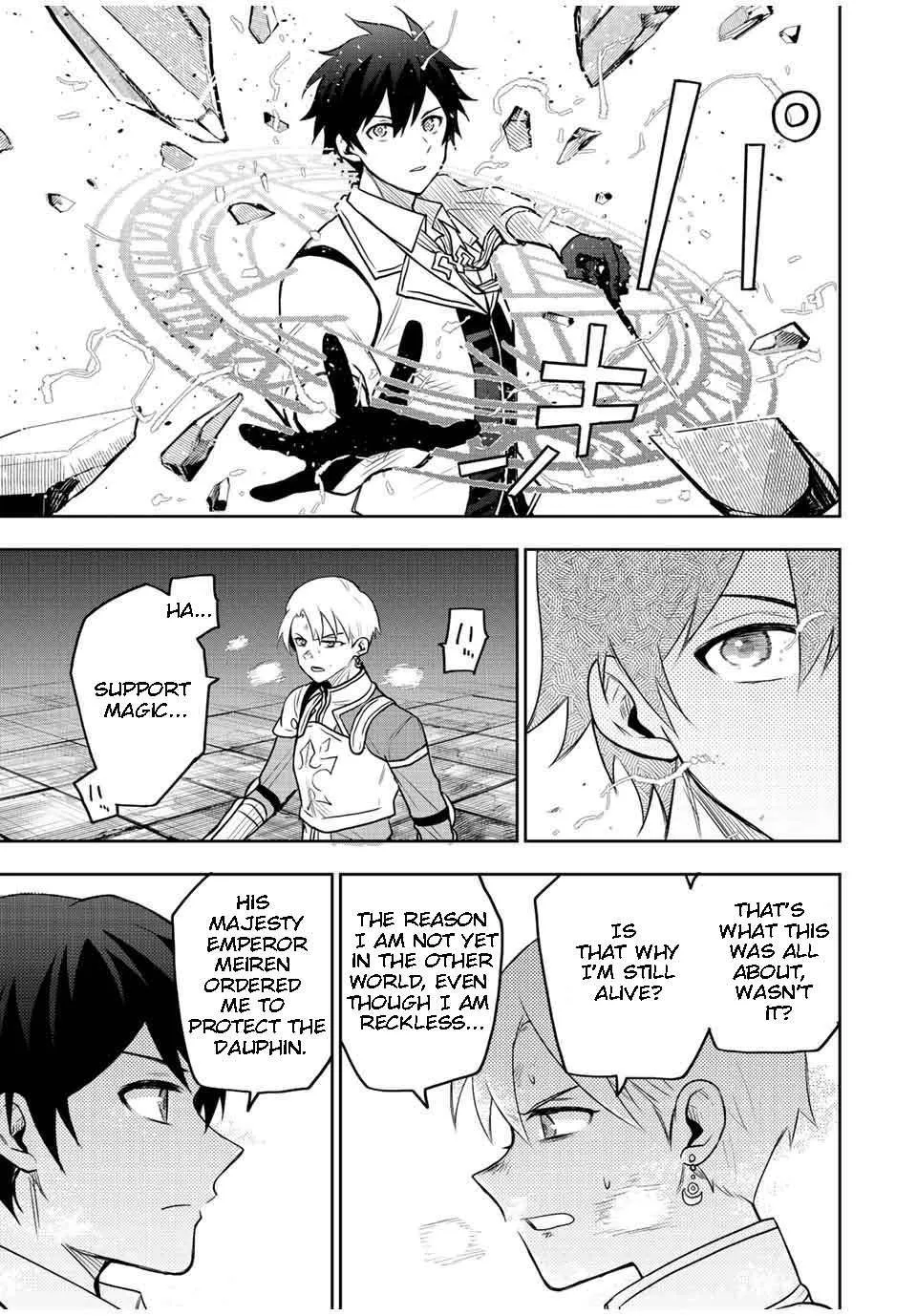 A Court Magician, Who Was Focused On Supportive Magic Because His Allies Were Too Weak, Aims To Become The Strongest After Being Banished Chapter 23 page 13 - 