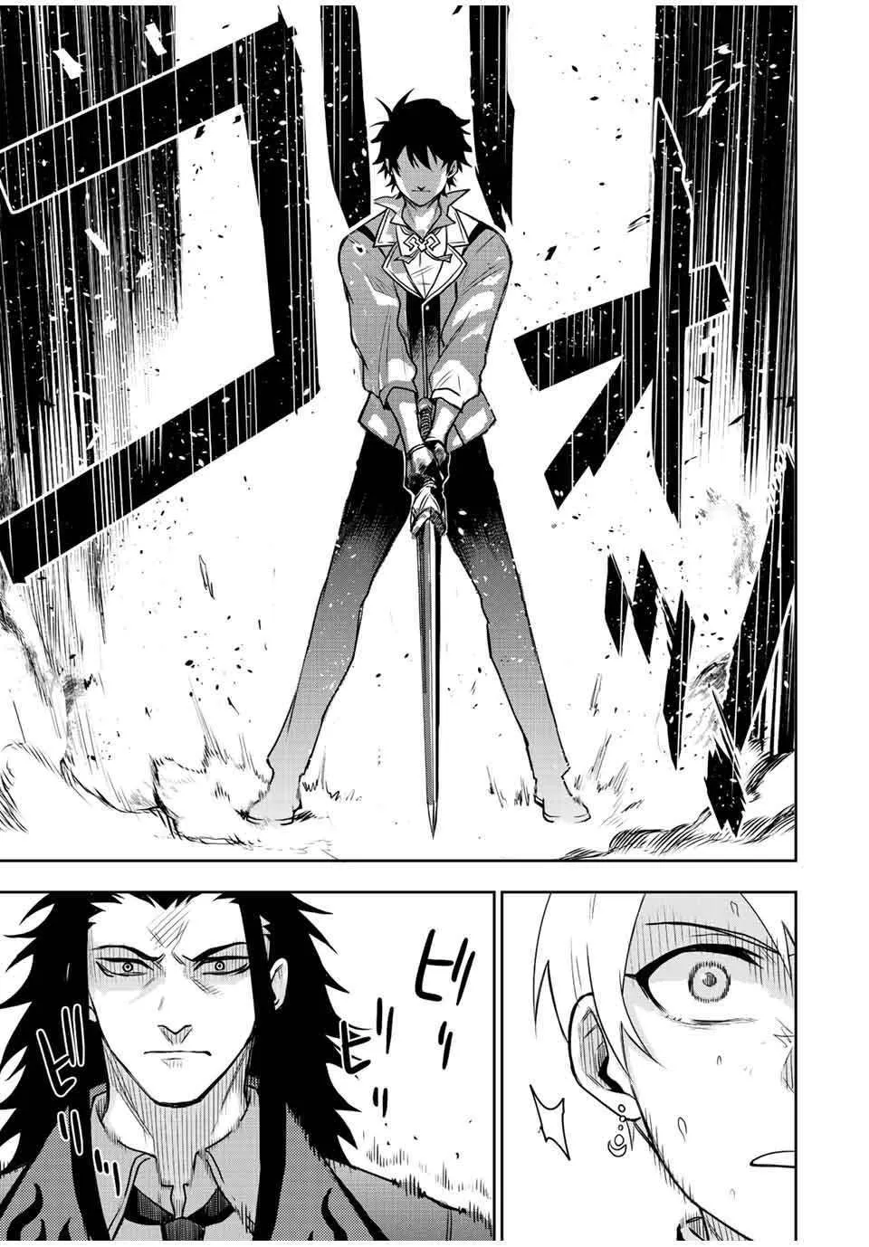 A Court Magician, Who Was Focused On Supportive Magic Because His Allies Were Too Weak, Aims To Become The Strongest After Being Banished Chapter 23 page 19 - 