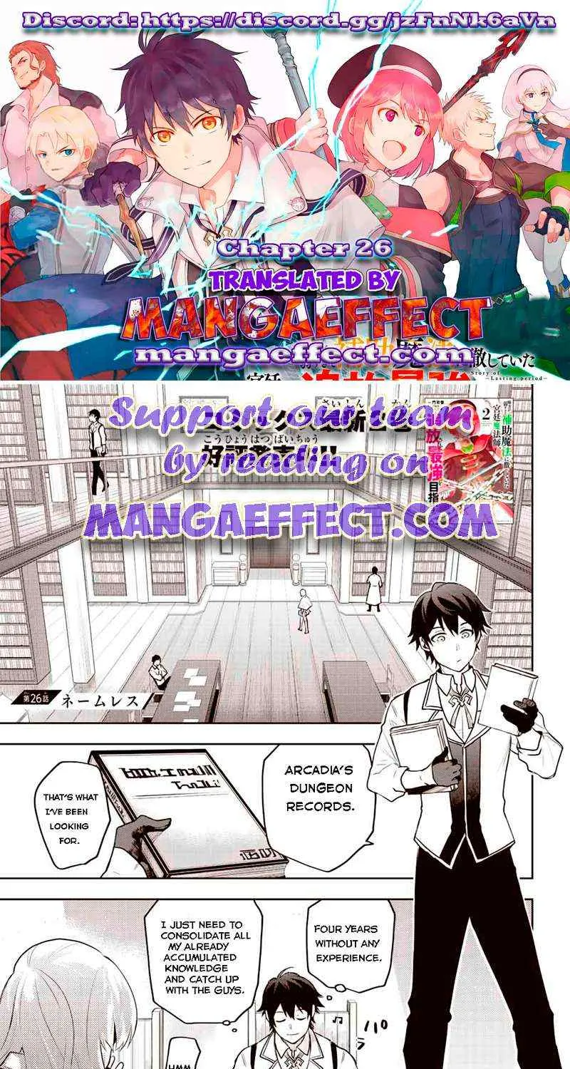 A Court Magician, Who Was Focused On Supportive Magic Because His Allies Were Too Weak, Aims To Become The Strongest After Being Banished Chapter 26 page 2 - 