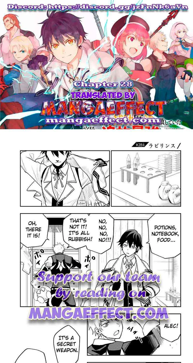 A Court Magician, Who Was Focused On Supportive Magic Because His Allies Were Too Weak, Aims To Become The Strongest After Being Banished Chapter 28 page 2 - 