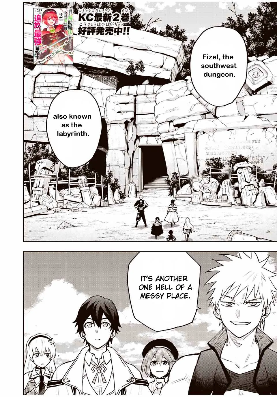 A Court Magician, Who Was Focused On Supportive Magic Because His Allies Were Too Weak, Aims To Become The Strongest After Being Banished Chapter 28 page 4 - 