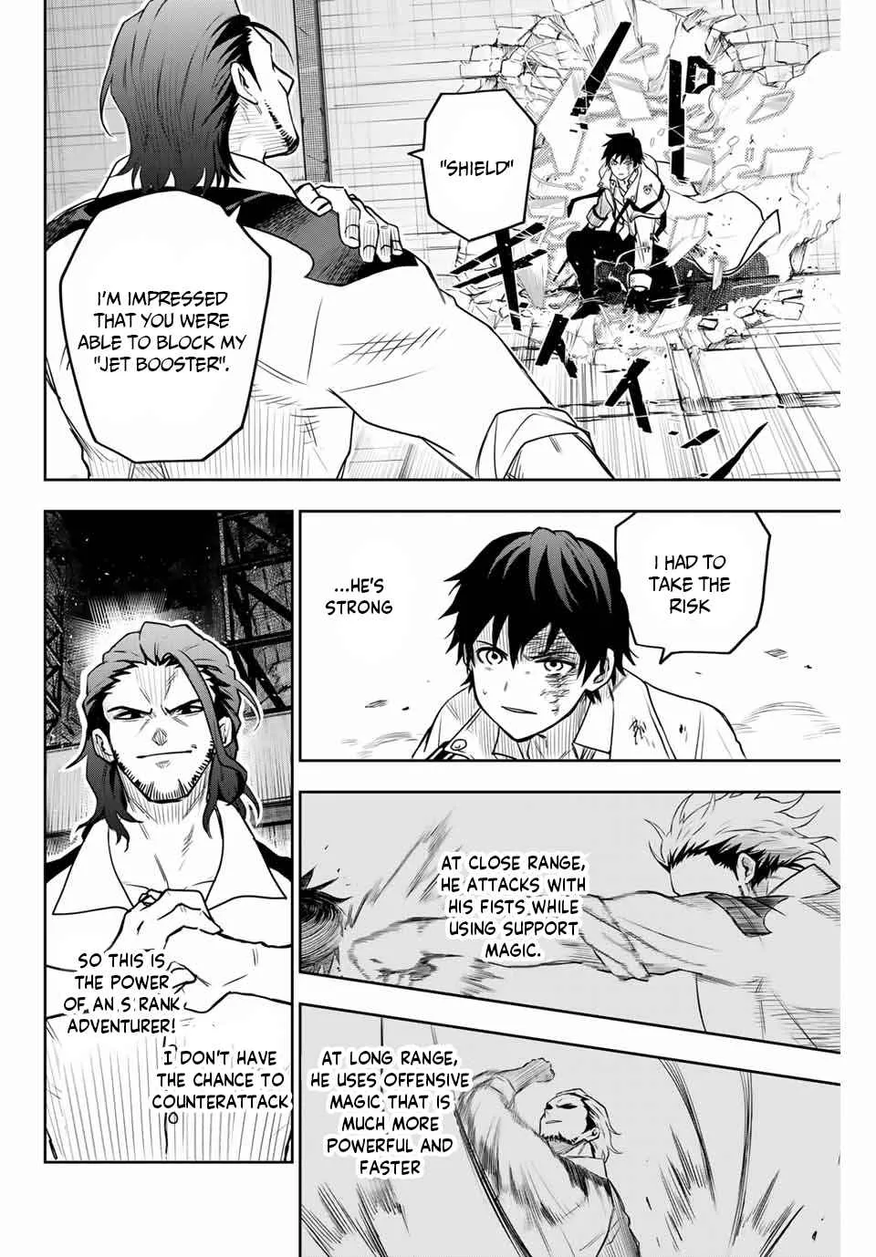A Court Magician, Who Was Focused On Supportive Magic Because His Allies Were Too Weak, Aims To Become The Strongest After Being Banished Chapter 3 page 13 - 