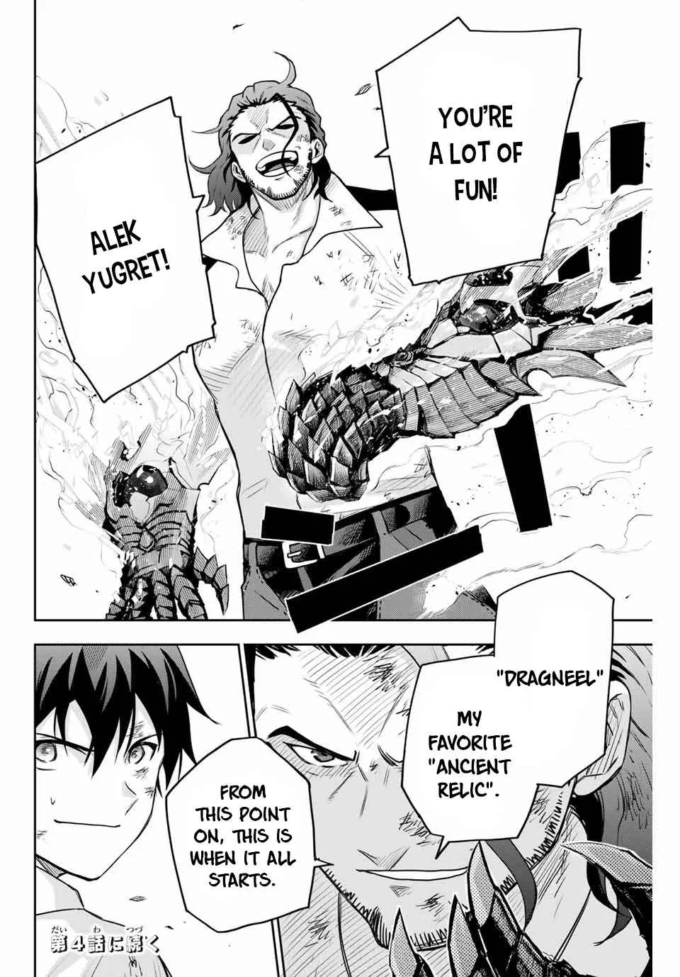 A Court Magician, Who Was Focused On Supportive Magic Because His Allies Were Too Weak, Aims To Become The Strongest After Being Banished Chapter 3 page 21 - 
