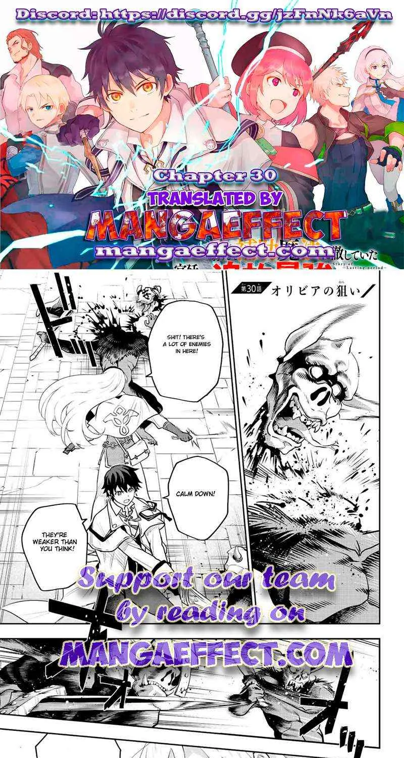 A Court Magician, Who Was Focused On Supportive Magic Because His Allies Were Too Weak, Aims To Become The Strongest After Being Banished Chapter 30 page 1 - 