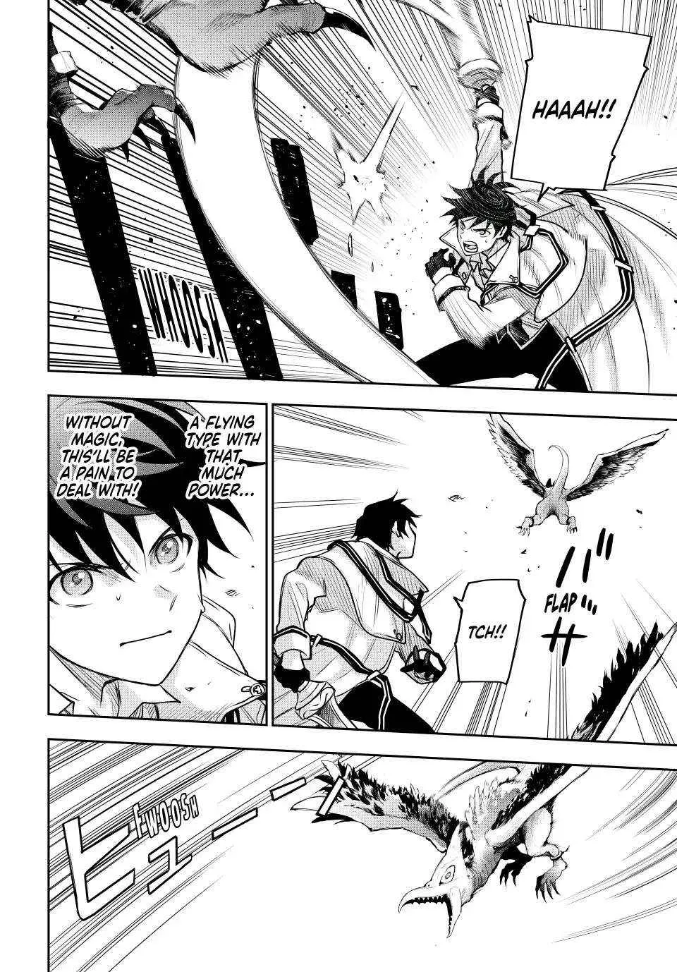 A Court Magician, Who Was Focused On Supportive Magic Because His Allies Were Too Weak, Aims To Become The Strongest After Being Banished Chapter 32 page 5 - 