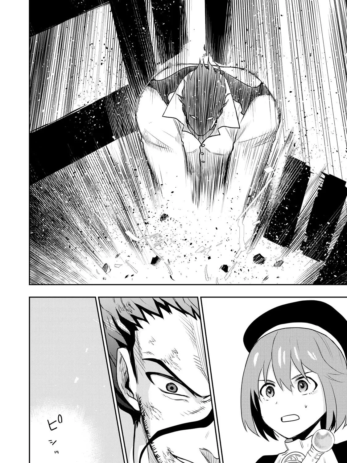 A Court Magician, Who Was Focused On Supportive Magic Because His Allies Were Too Weak, Aims To Become The Strongest After Being Banished Chapter 4 page 24 - 