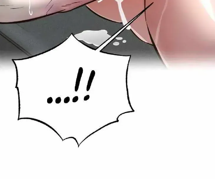 A Crown of Thorns Chapter 2.3 page 60 - 