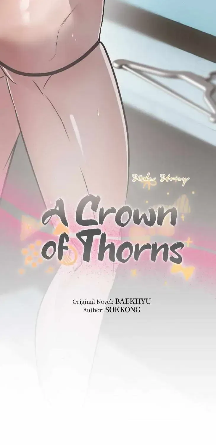 A Crown of Thorns Chapter 2.3 page 8 - 