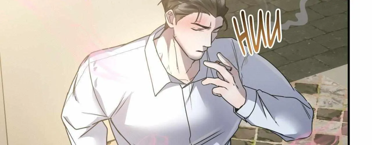 A Crown of Thorns Chapter 21 page 147 - 