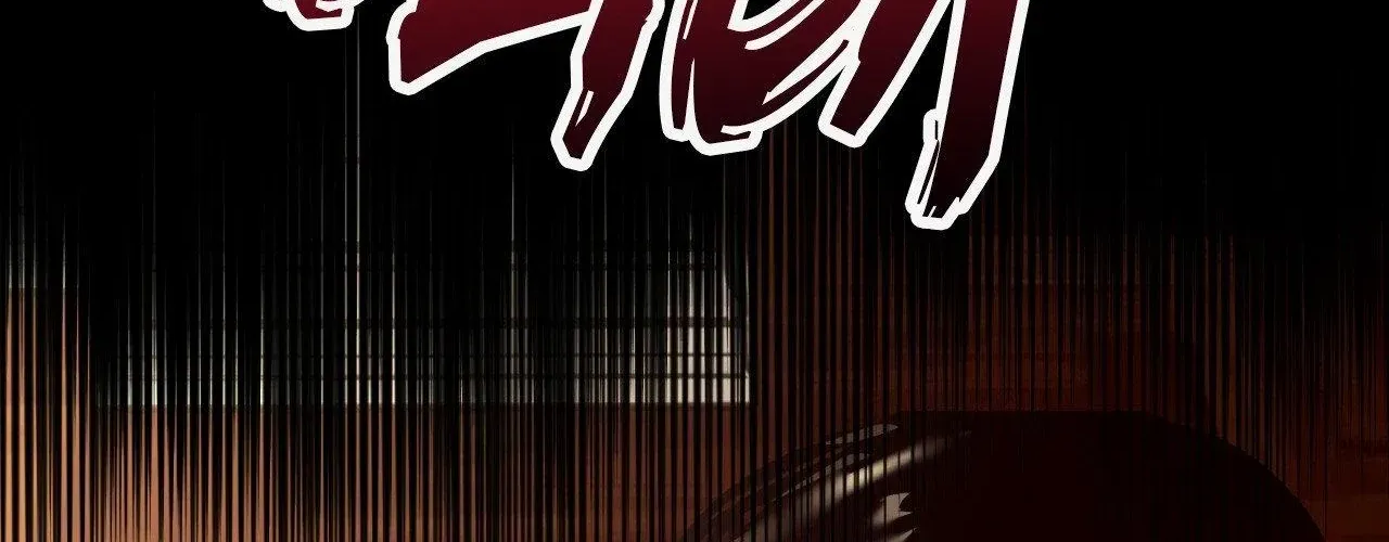 A Crown of Thorns Chapter 23 page 82 - 