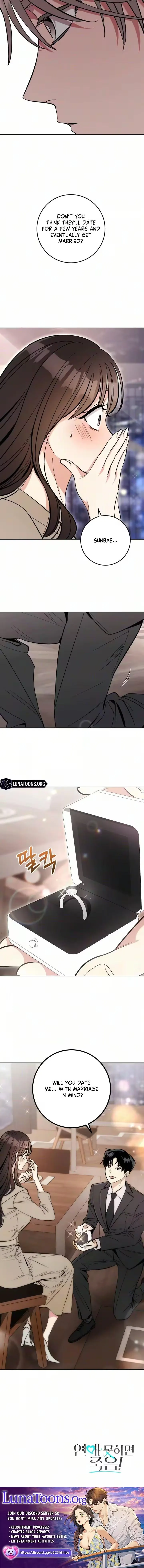 A Crush Curse Chapter 30 page 7 - 