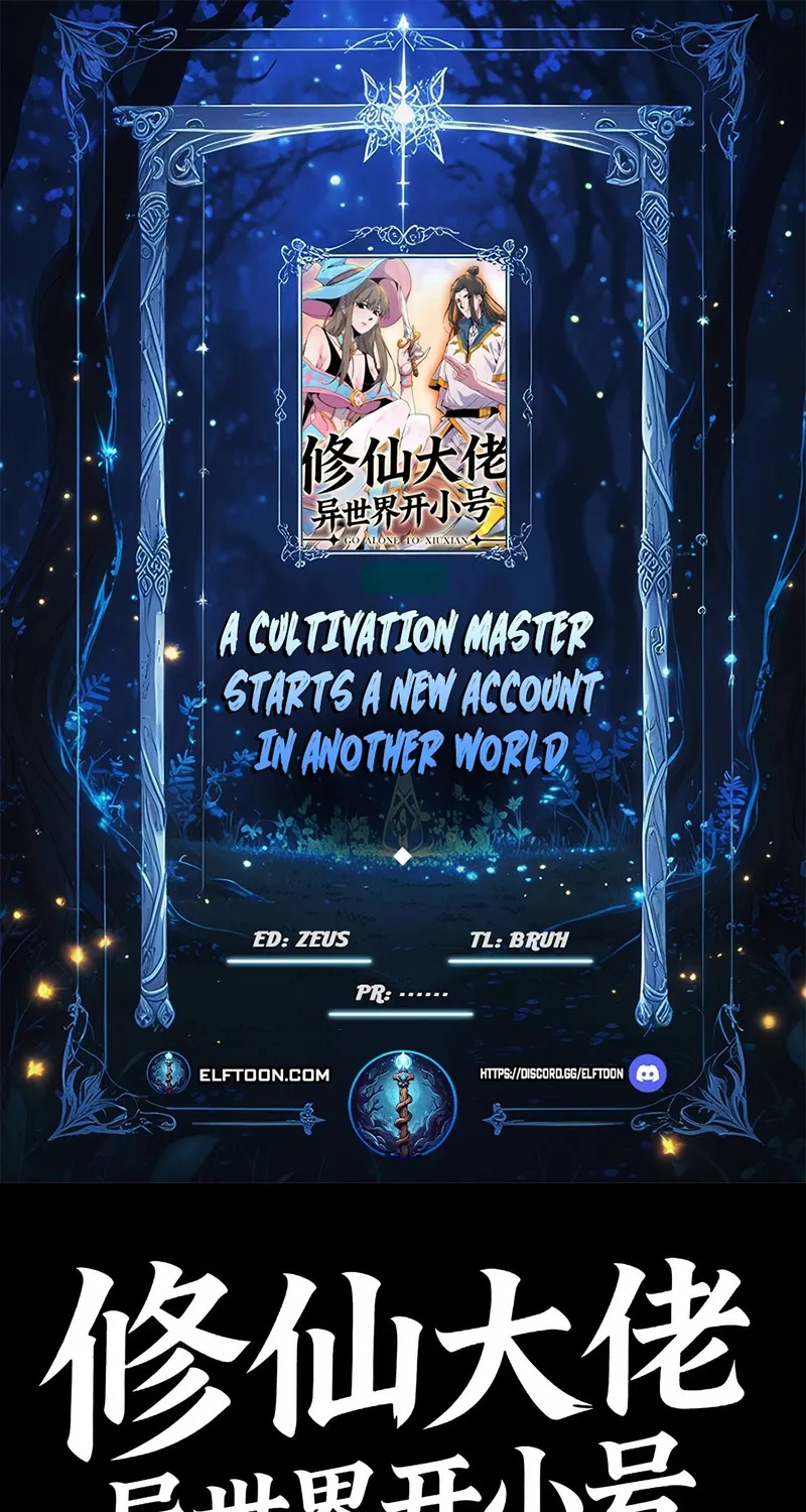 A Cultivation Master Starts a New Account in Another World Chapter 13 page 1 - 