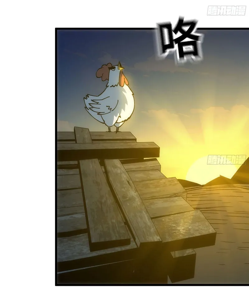 A Cultivation Master Starts a New Account in Another World Chapter 13 page 30 - 