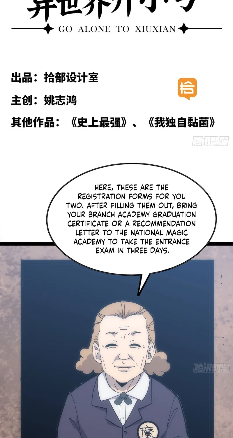 A Cultivation Master Starts a New Account in Another World Chapter 14 page 2 - 