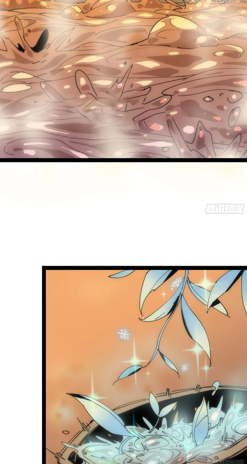 A Cultivation Master Starts a New Account in Another World Chapter 14 page 32 - 