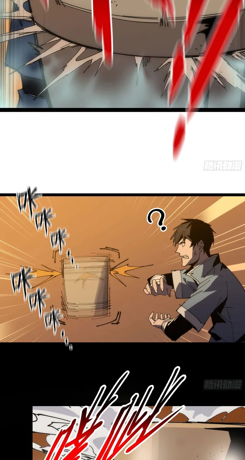 A Cultivation Master Starts a New Account in Another World Chapter 14 page 38 - 