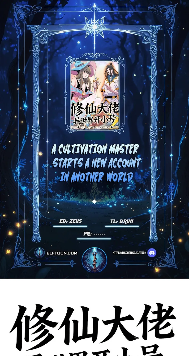 A Cultivation Master Starts a New Account in Another World Chapter 15 page 1 - 
