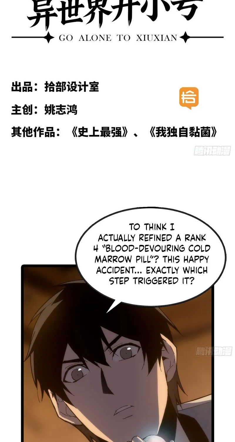 A Cultivation Master Starts a New Account in Another World Chapter 15 page 2 - 