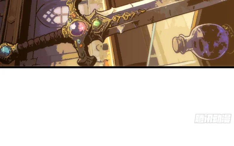 A Cultivation Master Starts a New Account in Another World Chapter 15 page 29 - 