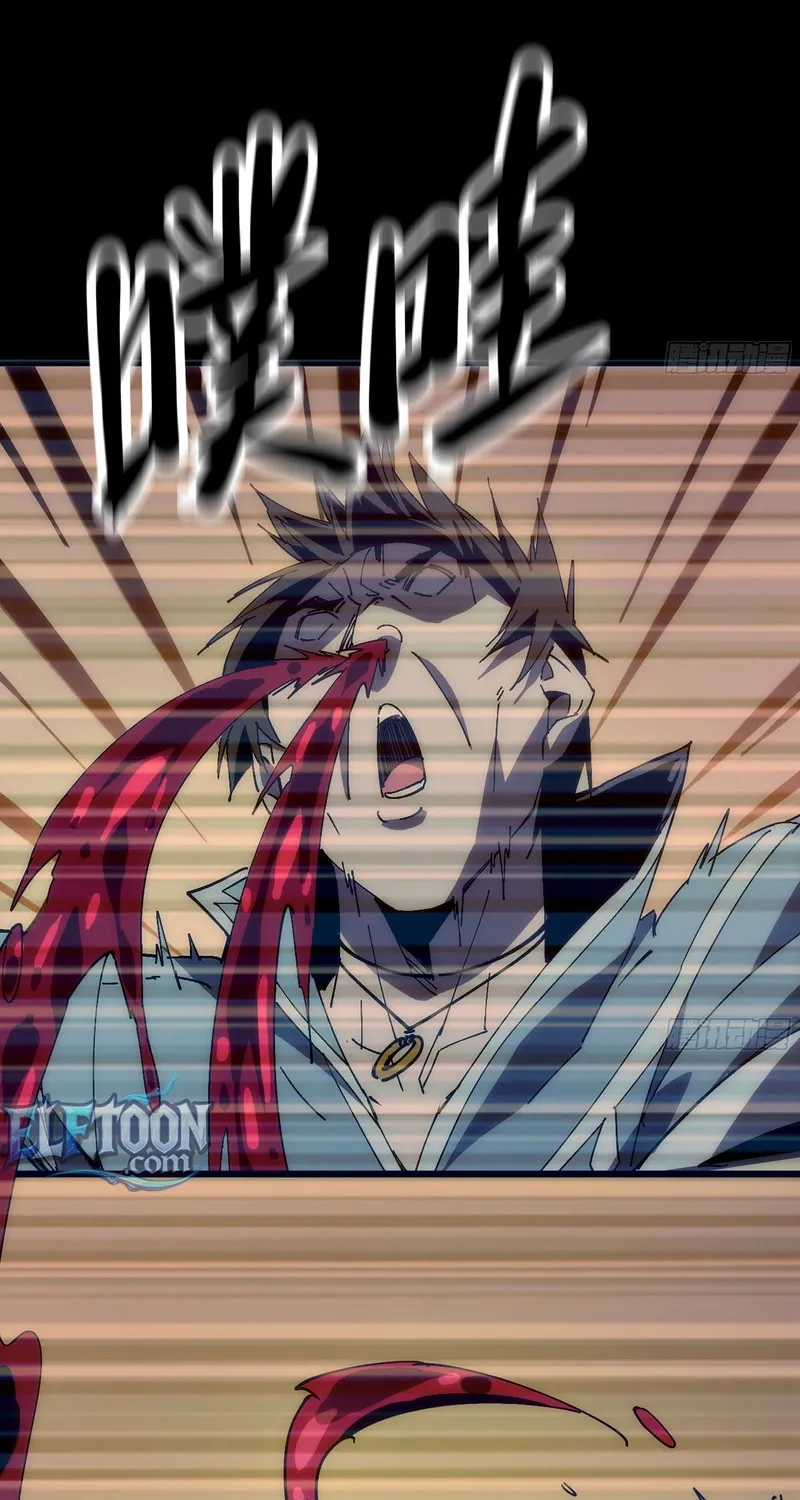 A Cultivation Master Starts a New Account in Another World Chapter 15 page 5 - 
