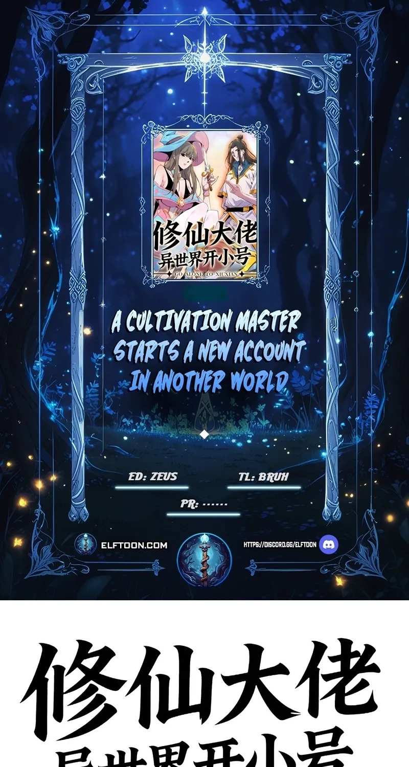 A Cultivation Master Starts a New Account in Another World Chapter 16 page 1 - 
