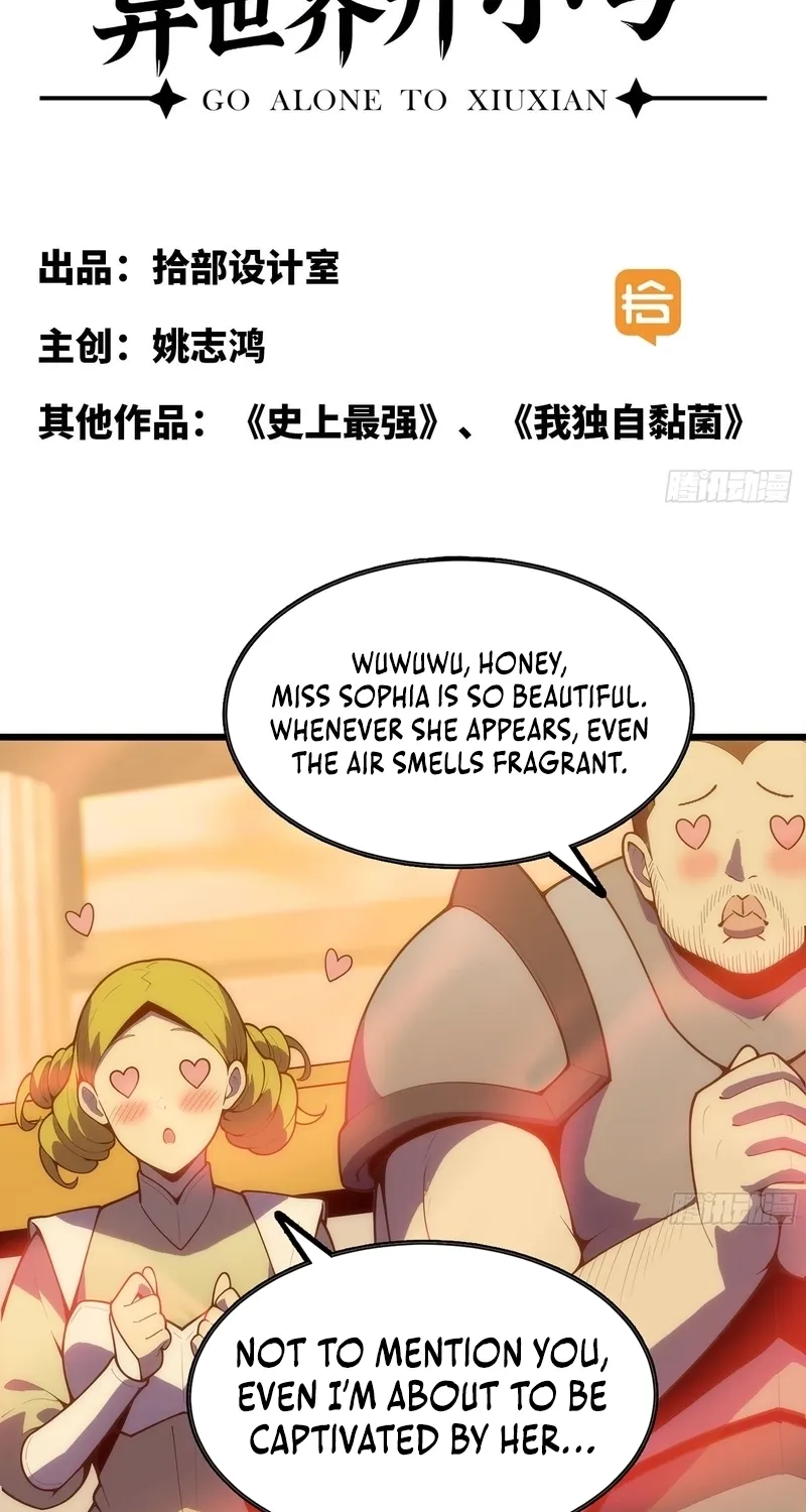 A Cultivation Master Starts a New Account in Another World Chapter 16 page 2 - 