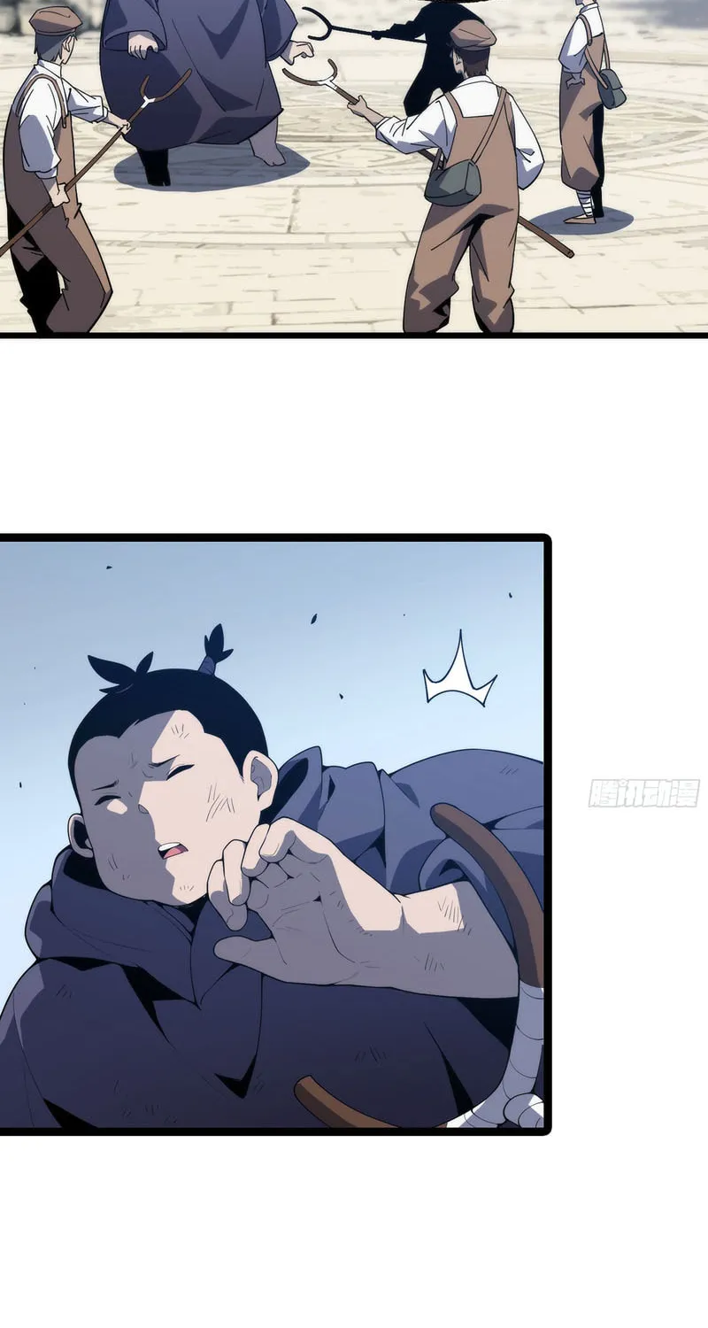 A Cultivation Master Starts a New Account in Another World Chapter 18 page 17 - 