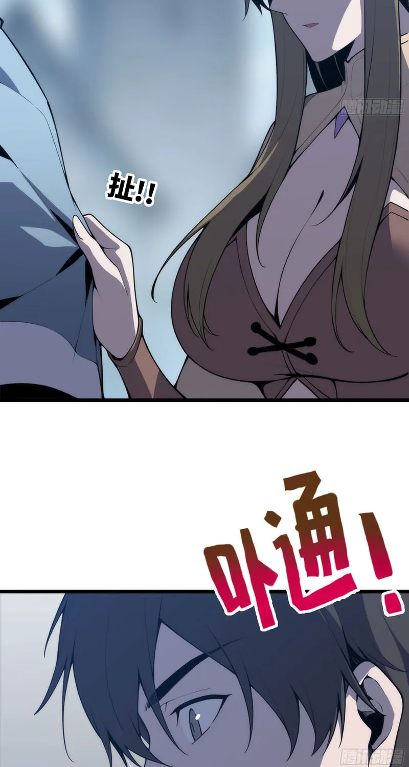 A Cultivation Master Starts a New Account in Another World Chapter 18 page 20 - 